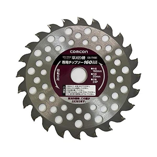 comcon@CG-E200@p@`bv\[