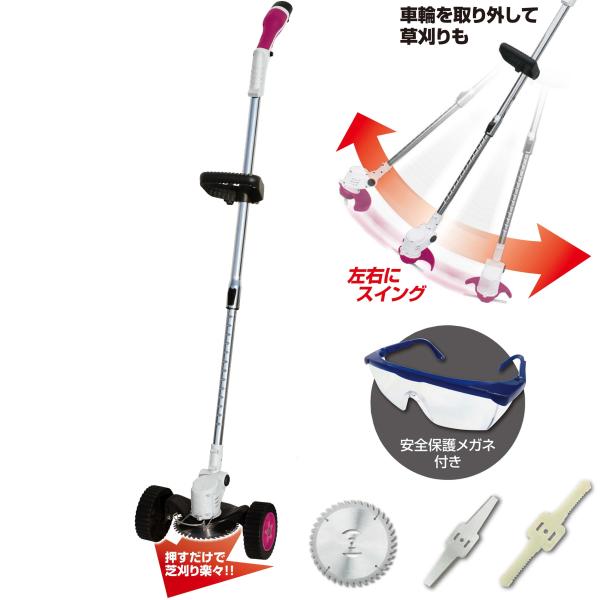 草刈機 充電式 電動 女性 軽量 パワー バッテリ コードレス 草刈り機 車輪取り外し可能 12V 刈払い機 刈り払い機 電気式 タイヤ comcon CG-E101