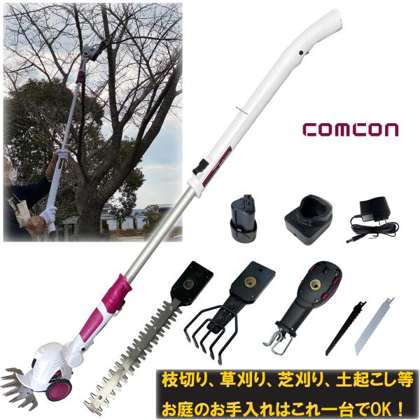 wbWg}[ }؂oT~ [d d   @ dC } oJ [d R[hX O comcon 4ay K[f}WbN CG-E300