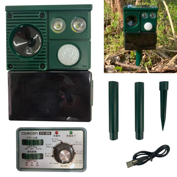 【商品特徴】●6つのモードネズミ、犬、キツネ、猫、アライグマ、穴熊、コウモリ、鳥、カラス、イノシシなどさまざまな野生動物に対応●センサータイプ最大約110°、距離約8mで害獣の動きをキャッチ●強力撃退超音波＋フラッシュで動物が嫌がる環境を作...