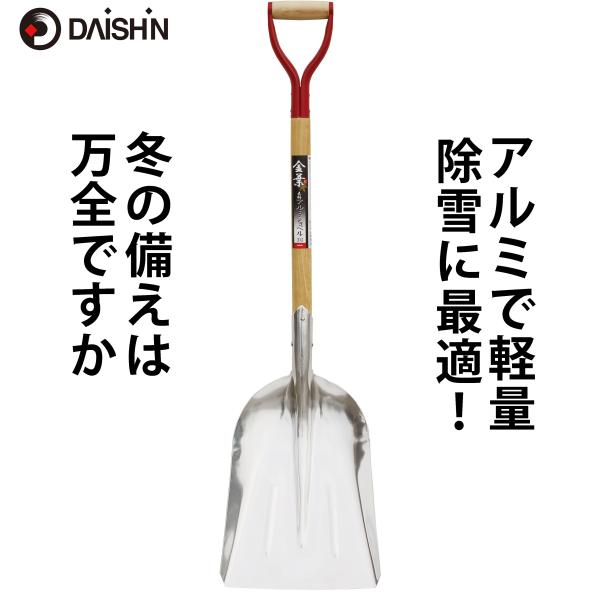 【レア】木製スコップ フランスアンティーク スコープ シャベル プリミティブ Amazon.co.jp: レア 木製 スコップ フランスアンティーク
