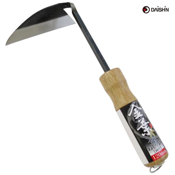 大進 鋼付首長ねじり鎌 鎌 除草 草取り 道具 用具 工具 カマ 草刈り鎌 草刈り 草抜 園芸 ガーデニング 農業 女性 庭 農作業 家庭菜園 木柄 軽量 便利 切れる