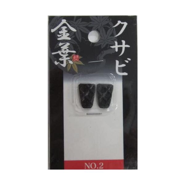 金葉 クサビ No.2　4939736206690