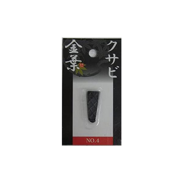 金葉 クサビ No.4大進  園芸 ガーデニング 農業 女性 庭 農作業 家庭菜園 用具 工具