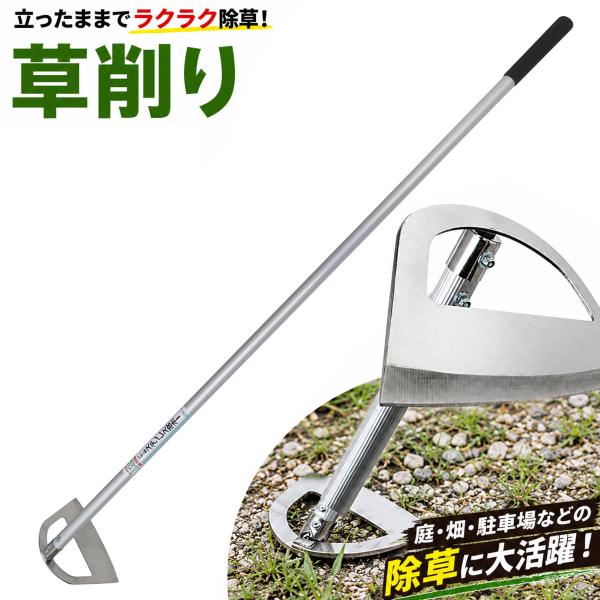 アルミ柄ステンレス窓ホー大進  園芸 ガーデニング 農業 女性 庭 農作業 家庭菜園 用具 工具