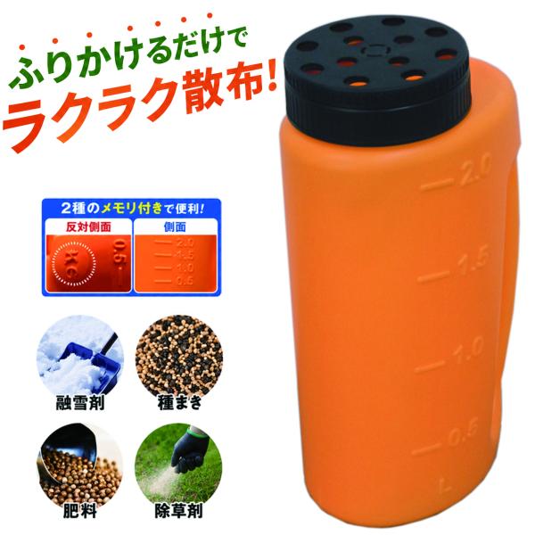 ハンディースプレッダー　DH-2.0 DAISHIN 大進 薬剤散布大進  園芸 ガーデニング 農業 女性 庭 農作業