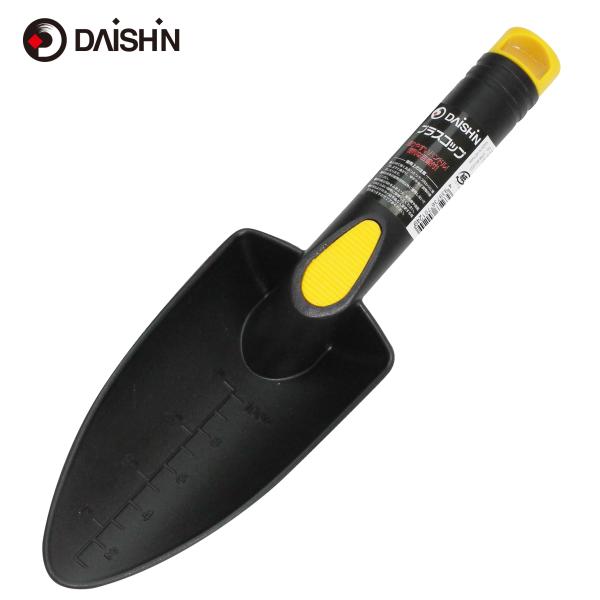 『軽くて握りやすい、目盛付き！大進 プラスコップで快適ガーデニング！』【商品の特徴】●わずか約80g！抜群の軽さとても軽量なので長時間の作業でも手首への負担が少なく、女性やお年寄りにもぴったりです。●握りやすいハンドル設計手にしっかりフィッ...