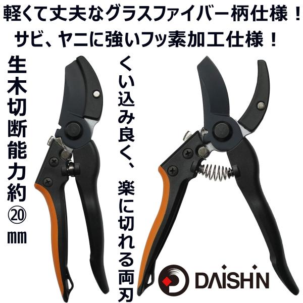 たつーん　枝切り鋏　花鋏　剪定鋏36個セット 千吉 太枝切り鋏 太枝切鋏 ラチェット式 ふと枝切り鋏 剪定ばさ