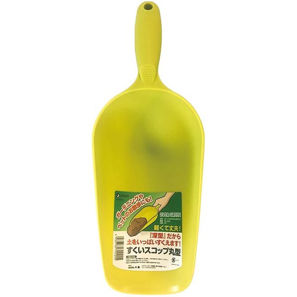 すくいスコップ丸型　20本セット　4939736702215