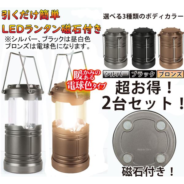 シーズン到来！新品未使用！ランタン2個セット！ステッカー3枚セット シーズン到来！新品未使用！ランタン2個セット！ステッカー3枚セット