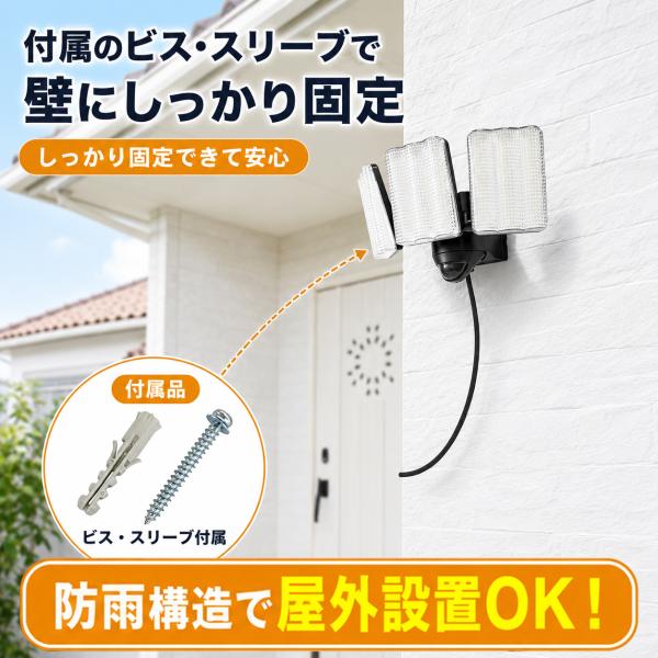 �l�� �Z���T�[���C�g �R���Z���g�� ���O�p LED ��i DLA-17T300 �h�ƃ��C�g AC 100V �d�� �O�� �l�� ���ԏ� �|�[�` �h���K�i �h�J�^ ���i�摜3