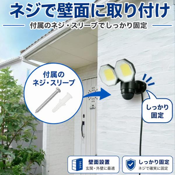 �l�� �Z���T�[���C�g �R���Z���g�� ���O�p LED ��i DLA-18T200 AC 100V 2���� �h�� �O�� �O ���ԏ� �h���K�i �h�J�^ ���i�摜5