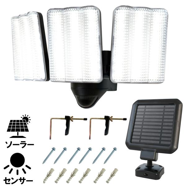 【商品特徴】●電気代０円ソーラー充電タイプ。●省エネ、長寿命のLEDを使用。●付属のクランプやネジで取り付け可能。●防雨構造のため、雨に濡れる場所でも設置可能。【とってもあかるくエコな3灯式ソーラーセンサーライト】 ●動きを検知して自動で点...