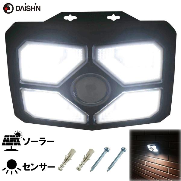 ●店舗担当者コメント●ソーラー充電タイプだから面倒な配線は一切不要。しかも600ルーメンの高い光量が得られるので、防犯にもおすすめ。雨が降っても安心の防雨構造だから、屋外の設置にぴったりです！【特徴】●コンセントいらずソーラー充電式で、電気...