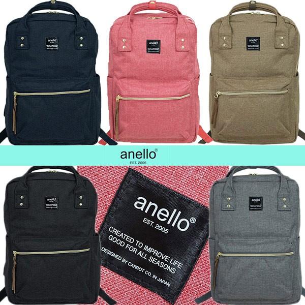 アネロ リュックサック Anello バッグ スクエアリュック 後ろファスナー付き 杢糸 キャンバス ベージュ ブラック グレー ネイビー ピンク At C1221 At C1221 ブランド Come 千客万来や 通販 Yahoo ショッピング