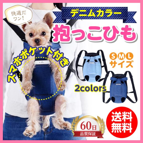 抱っこ 紐 足の価格と最安値 おすすめ通販を激安で