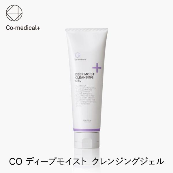 シーオーメディカル　クレンジングジェル・化粧水・クリーム　セット Co-medical+ クレンジングジェル CO ディープモイスト クレンジング