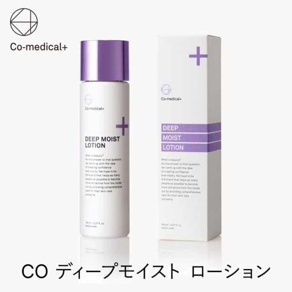 Co-medical+ 高保湿 ローション 化粧水 CO ディープモイスト