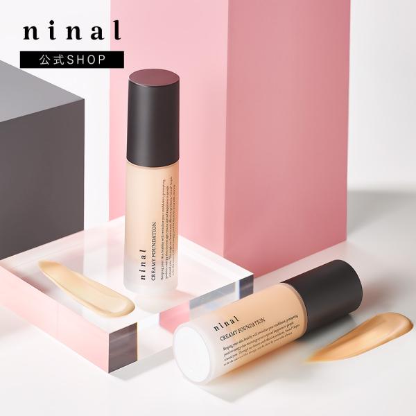 ファンデーション ninal クリーミィ ファンデーション