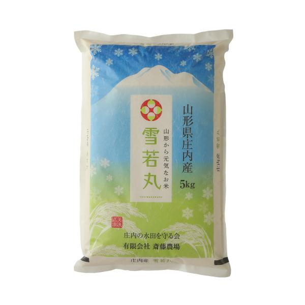注）大変多くのご注文をいただいており、パッケージの製造に遅れが生じております。発送を優先する為、予告なくパッケージが変わる場合がありますので予めご了承下さい。山形県斎藤農場直送雪若丸白米5kgしっかりした食感と適度な粘りが両立した新食感が特...