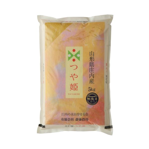 [Release date: August 3, 2021]つや姫 誕生の町、山形県庄内平野藤島から斎藤農場直送 つや姫 無洗米 5kg化学肥料、農薬の使用を極力減らし、良質な有機入り肥料を使い栽培された山形県認証の特別栽培米です。水が濁る...