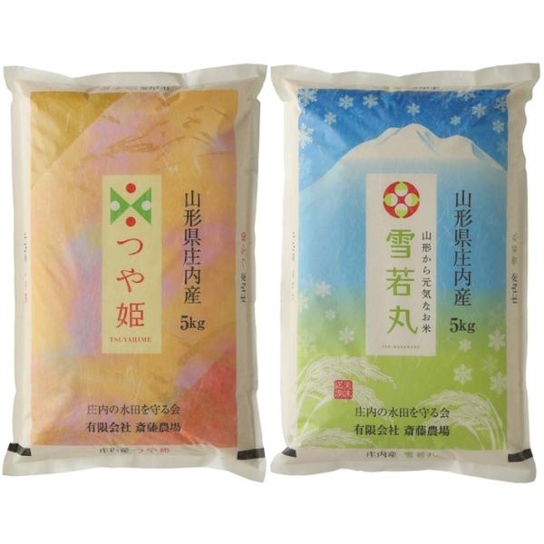 つや姫 誕生の町、山形県庄内平野藤島から斎藤農場直送となります。大人気の つや姫 雪若丸 白米食べ比べ5kgずつの詰め合わせセット10kgです。化学肥料、農薬の使用を極力減らし、良質な有機入り肥料を使い栽培された山形県認証の特別栽培米です。...