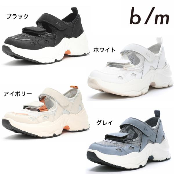 ムーンスター スニーカー Ｂ/Ｍ０４ オルタ B/M04 メンズ レディース 厚底 衝撃吸収 抗菌防臭
