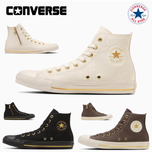 コンバース スニーカー オールスター ハイカット ゴールドストライプ Ｚ ＨＩ CONVERSE ALL STAR GOLDSTRIPE Z HI レディース メンズ