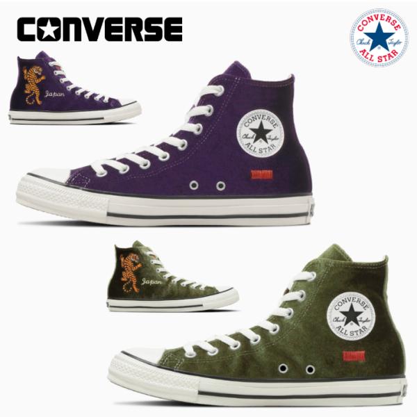 コンバース スニーカー オールスター ＳＪ ＨＩ CONVERSE ALL STAR SJ HI ハイカット レディース メンズ