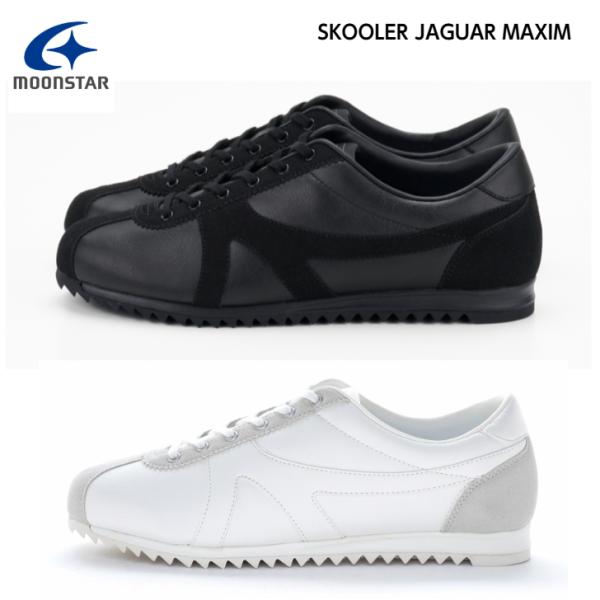ムーンスター スニーカー スクーラー ジャガー マキシム MOONSTAR SKOOLER JAGUAR MAXIM レトロスニーカー ランニングシューズ レディース メンズ