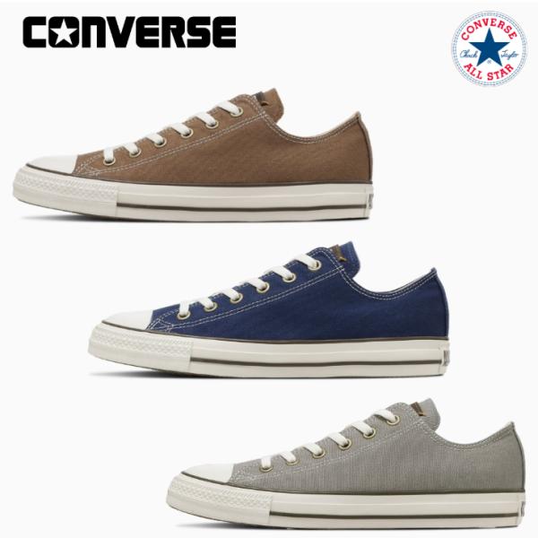 コンバース スニーカー ローカット オールスター ＨＬ ＯＸ チョコレートブラウン ロイヤルブルー ストーングレイ レディース メンズ CONVERSE ALL STAR HL OX