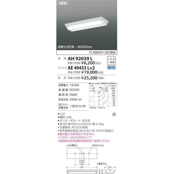 comfort-shoumei_ah92039l- comfort-shoumei_ah92039l-