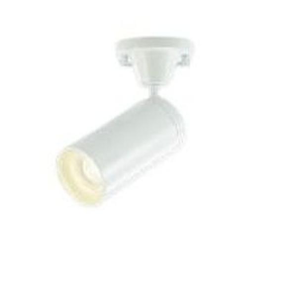 KOIZUMI（コイズミ） コイズミ照明 LEDコンパクトスポットライト