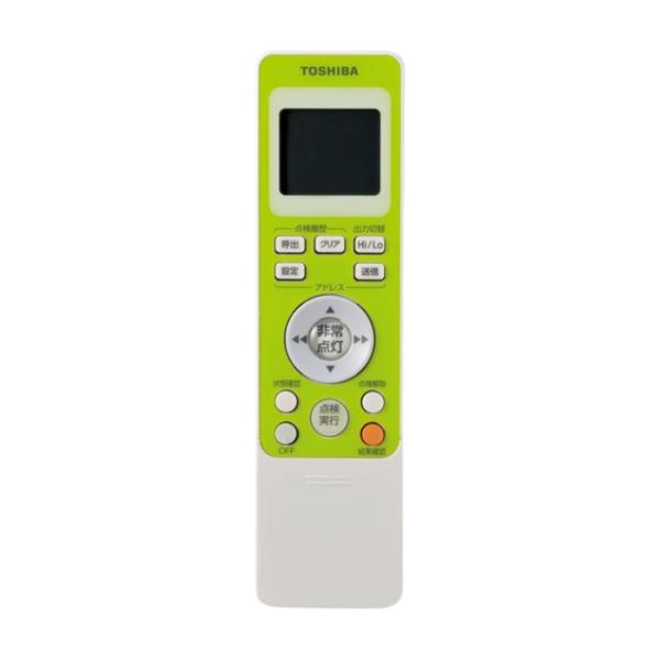 TOSHIBA 非常照明用リモコン 本体✖️2 TOSHIBA（東芝） TOSHIBA(東芝ライテック) 防災照明リモコン部品 自己