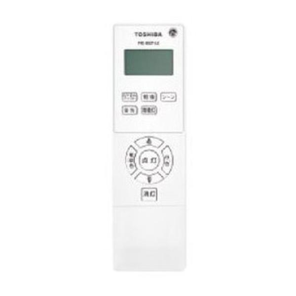 TOSHIBA 東芝ライテック LED器具リモコン送信器 受注生産品 単色 TOSHIBA 東芝ライテック LED器具リモコン送信器 受注生産品 単色