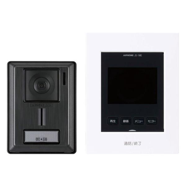 アイホン（aiphone） ハンズフリーテレビドアホンセット 1・2タイプ