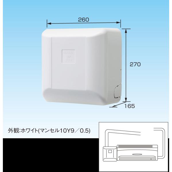 オーケー器材株式会社ドレンアップキット単相200V用K-KDU572KV 訳あり オーケー器材 空調部材 ドレンアップキット低揚程タイプ（1m）K