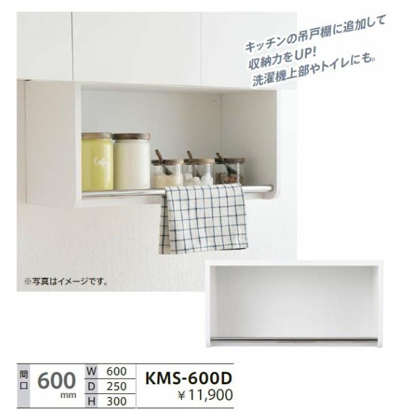 AIO(ACIY) Just![V[Y +݌˒IǂłKMS KMS-600D