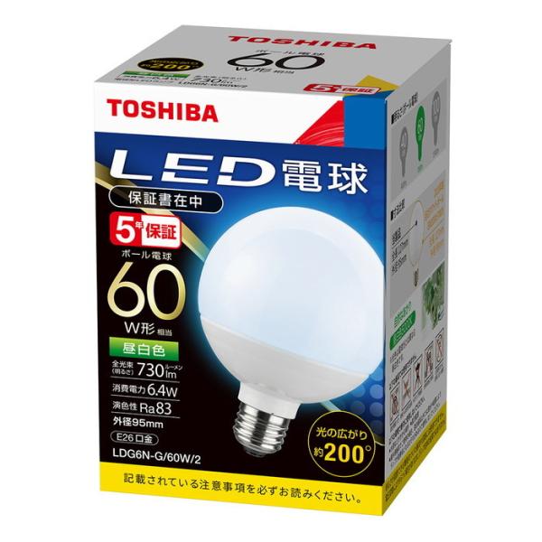 ���Ń��C�e�b�N LED�d�� �{�[���d���` ����E26 �O�a95mm�^�C�v ���̍L�����200�x �{�[���d��60W���� 5�N�ۏ� �����F5000K:LDG6N-G/60W/2