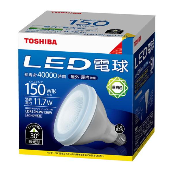 TOSHIBA LDR12N-W/150W まとめ売り　３つ LDR12N-W/150W」の人気商品一覧・価格比較 - 価格.com