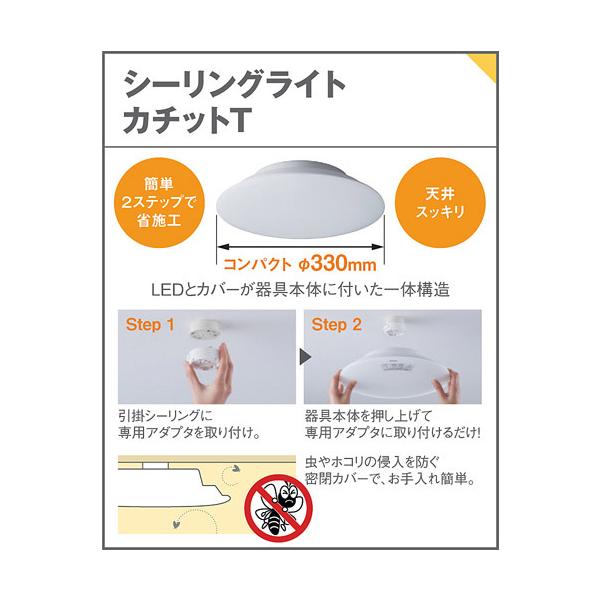 SALE／73%OFF】 日昭電気株式会社Yahoo 店パナソニック スピーカー付