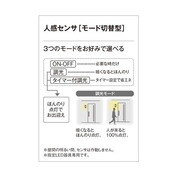 代引不可 オーデリック エクステリア Ledガーデンライト 防雨型 人感センサ 白熱灯60w相当 マットシルバー色 電球色 Oglc Www Autyzm Blog Pl