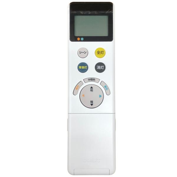 ODELIC　　ＬＥＤ間接照明　調光・調色タイプ リモコン別売 comfort-shoumei_rc914