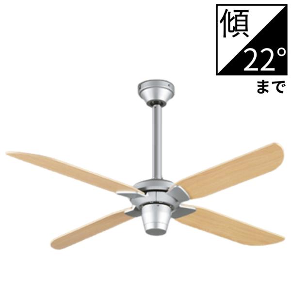 ODELICオーデリックシーリングファン ODELIC（オーデリック） シーリングファン AC MOTOR FAN リモコン付