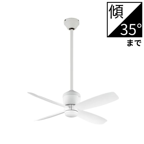 ODELIC（オーデリック） シーリングファン DC MOTOR FAN 4枚・短羽根