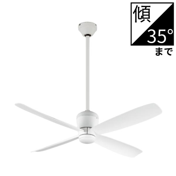 ODELIC（オーデリック） シーリングファン DC MOTOR FAN 4枚羽根 オフ