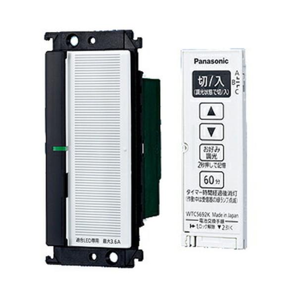 wtc56712wの人気商品・通販・価格比較 - 価格.com wtc56712wの人気商品・通販・価格比較 - 価格.com