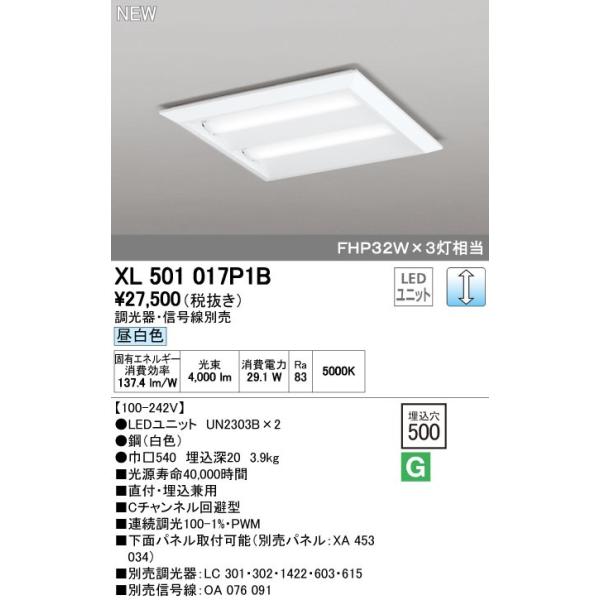 I[fbN LEDx[XCg FHP32Wx3 500 FFXL501017P1B