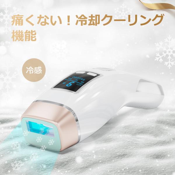Jglobe 10 クーポン最新版ipl光脱毛器冷感脱毛家庭用光脱毛器vio脱毛クール機能永久脱毛99万発照射9段階調整可能3in1全身用脱毛 美肌光エステ