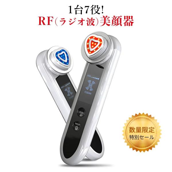 美顔器 Ems スキンケア エイジングケア ラジオ波 Rf イオン導入 Xilianyi 05 快適ライフ館ヤフー店 通販 Yahoo ショッピング